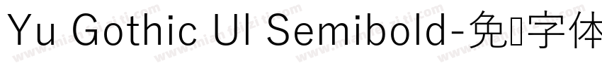 Yu Gothic Ul Semibold字体转换